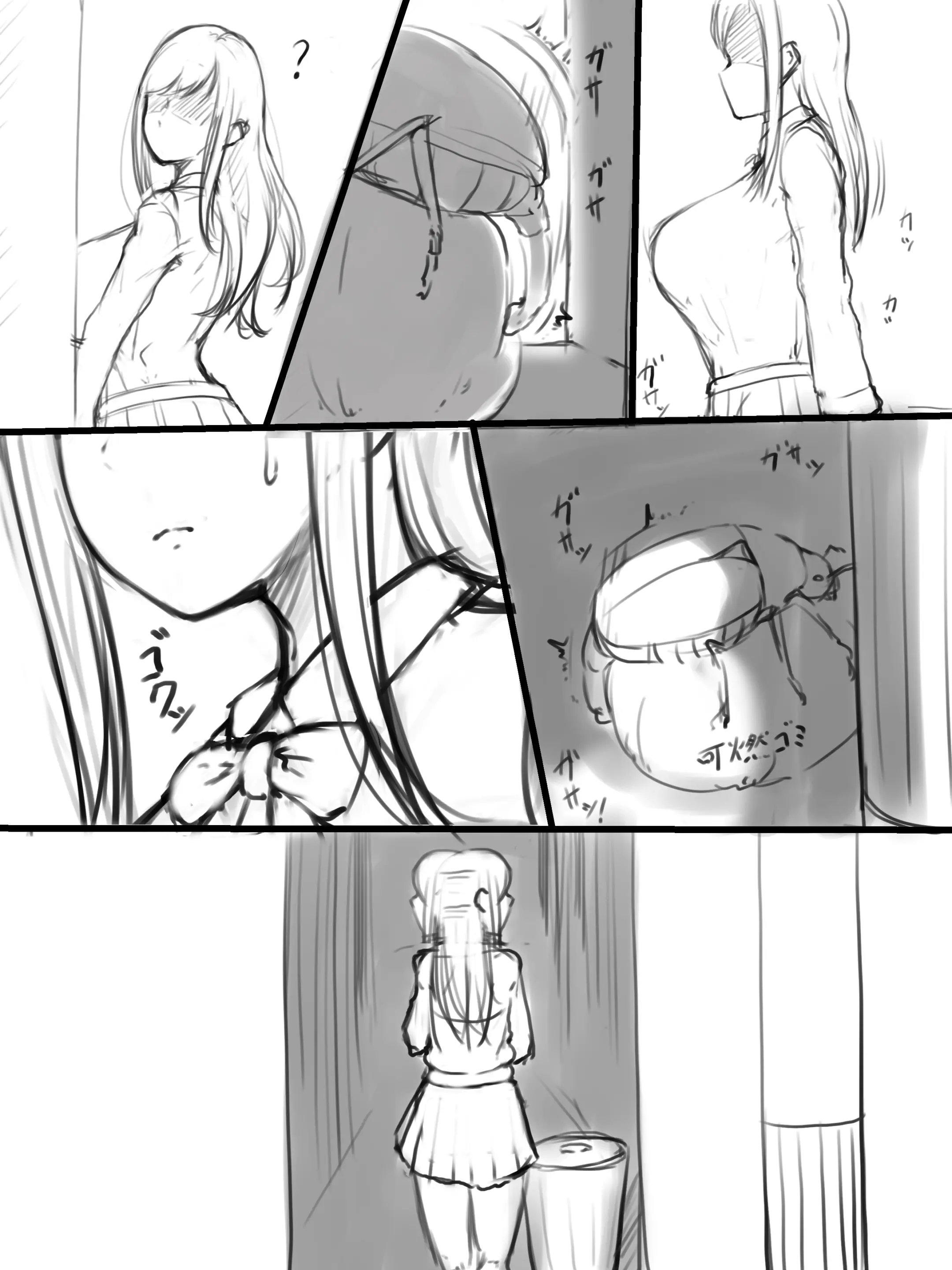 Kaichou To NF | 학생회장과 NF